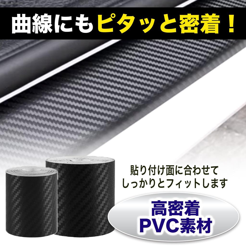 MONOSTORE Carbon Sheet, Motorcycle, Car, Car Film, Protection Film, Cutting Sheet, Carbon Tape, 3D,