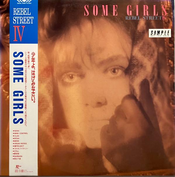 Виниловая пластинка РАЗЛИЧНЫЕ Some Girls Rebel Street IV 28JAL3092PROMO ЯПОНИЯ 1987 Япония Оби Японский Поп-Рок Б/у