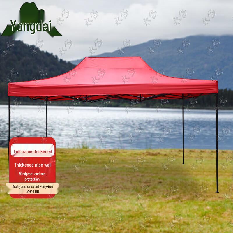 Yongdai Outdoor Folding Canopy Tent