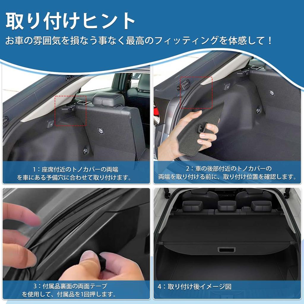 Virauto Совместимый с Toyota Новый Prius 60 Серии Ролл-шторка багажника PRIUS60 Январь 2023 - Настоящее время ZVW60 ZVW65 MXWH60 MXWH65 Защита конфиденциальности Автомобиль