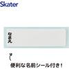 Skater Bento Box Aluminum Lunch for Children 370ml Insulated Compatible with Belt Made in Japan Sanrio Hello Kitty Fancy Snacks Weets Girls ALB5NV-A