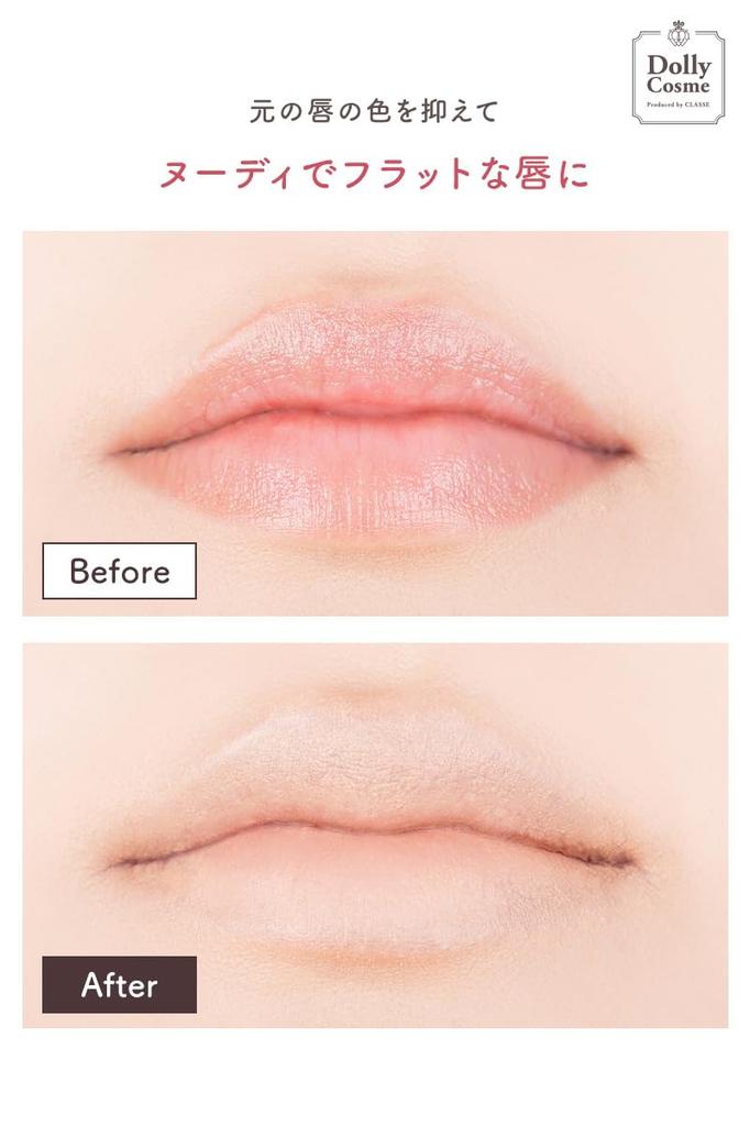 DollyCosme Сделано в Японии Основа под макияж губ Консилер для губ, который восстанавливает цвет ваших губ Разработано специализированным магазином товаров для косплея Мягкая и простая в нанесении Нюд