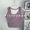 Фиксированная чашка Средняя и Низкая поддержка Круглый вырез Спортивное нижнее белье Амортизация Йога Тренировка Бег Фитнес Топ Жилет