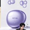 SANAG S7S Ultra Bluetooth-наушники с клипсой на ухо и ИИ-переводчиком