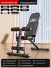 Cross-border Folding Multifunctional Dumbbell Bench: Bench Press, Sit-up Aid, Barbell Fly, Home Fitness Chair.