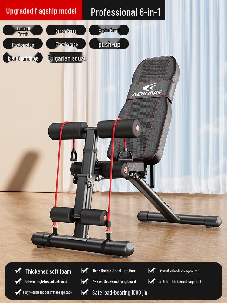 Cross-border Folding Multifunctional Dumbbell Bench: Bench Press, Sit-up Aid, Barbell Fly, Home Fitness Chair.
