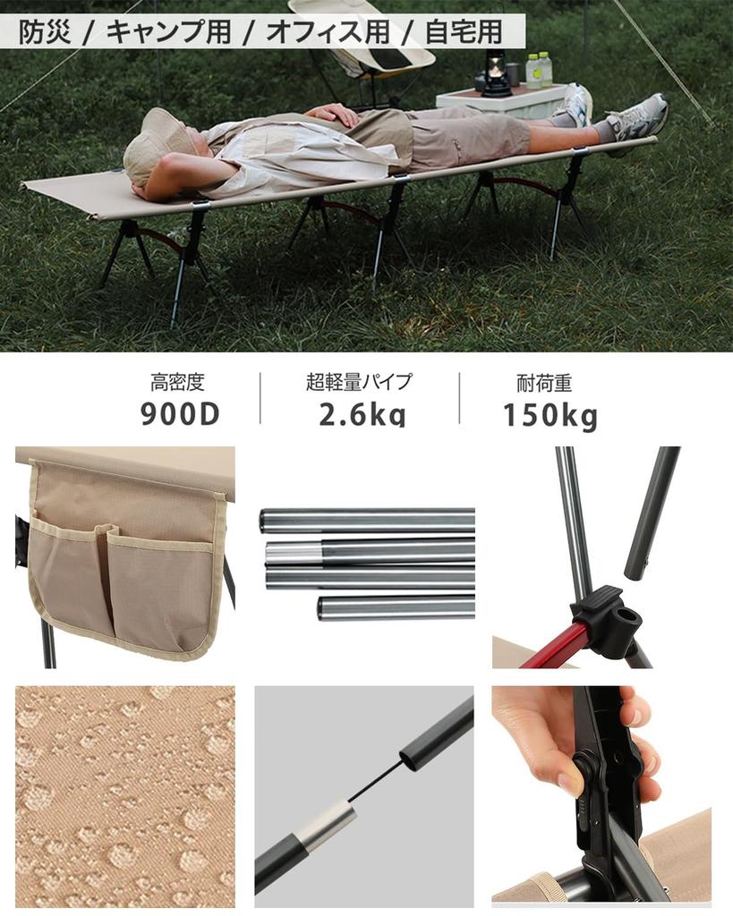 Bed Camping Cot Foldable 2WAYS High and Low Use Simple Bed Ultra Lightweight Easy To Carry Outdoor Bed Outdoor Fishing Camping Height Load Capacity