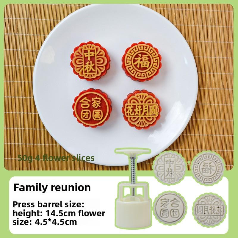New Mid-Autumn Festival Mooncake Mold, Mung Bean Cake Pastry-making Model, Hand-pressed Household Baking Mold