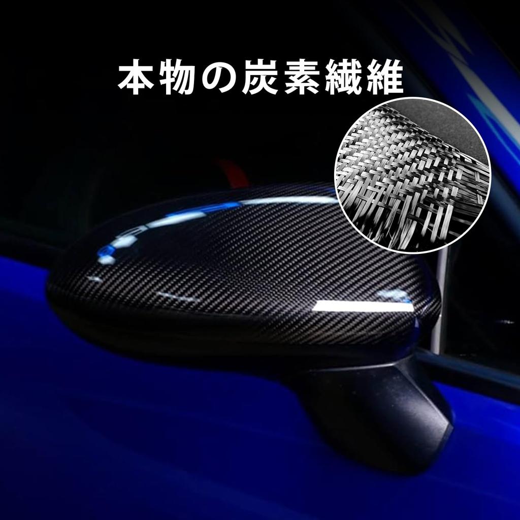 AIRSPEED For Toyota GR86 ZN8 Subaru BRZ ZD8 2021 2022 2023 2024 Real Hard