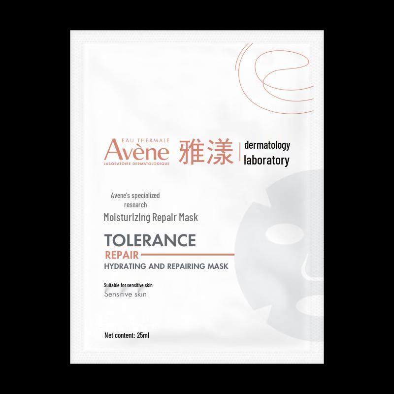Avène Expert Hydrating Repair Sheet Mask - 25ml x 10 Masks