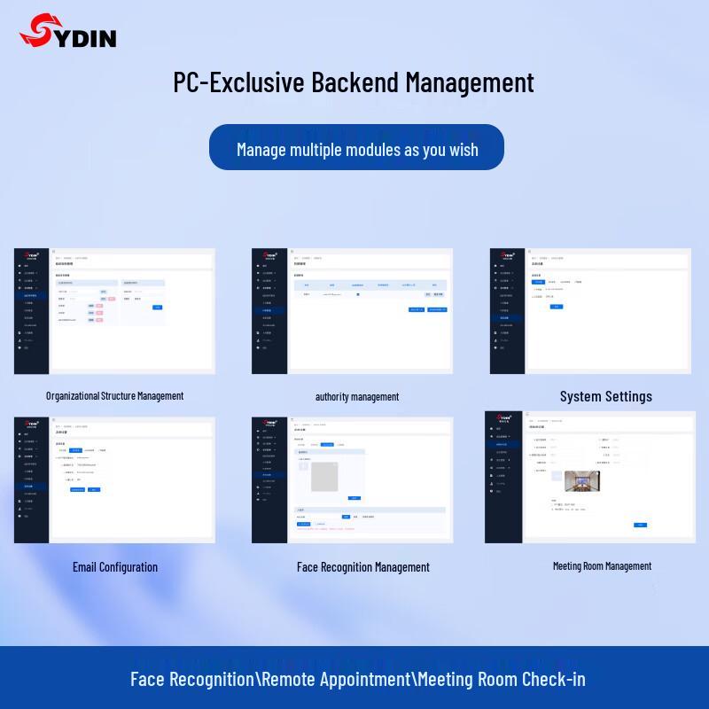 SYDIN Smart Video Conference Server (CN version)