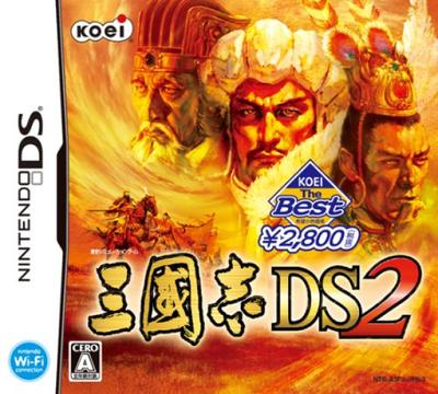 KOEI Лучший роман о Троецарствии DS 2