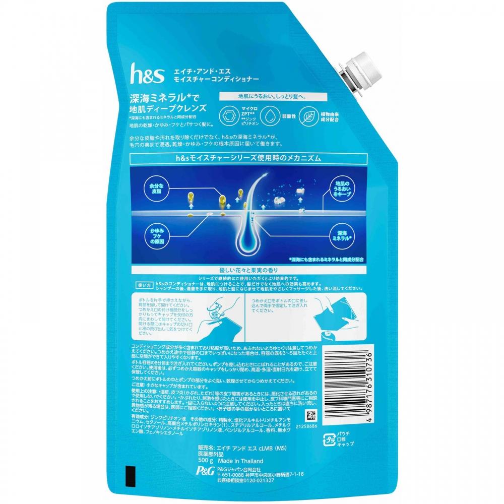 H S moiSture Contener Refill Extra LarGe Size 500G P G PackaGinG