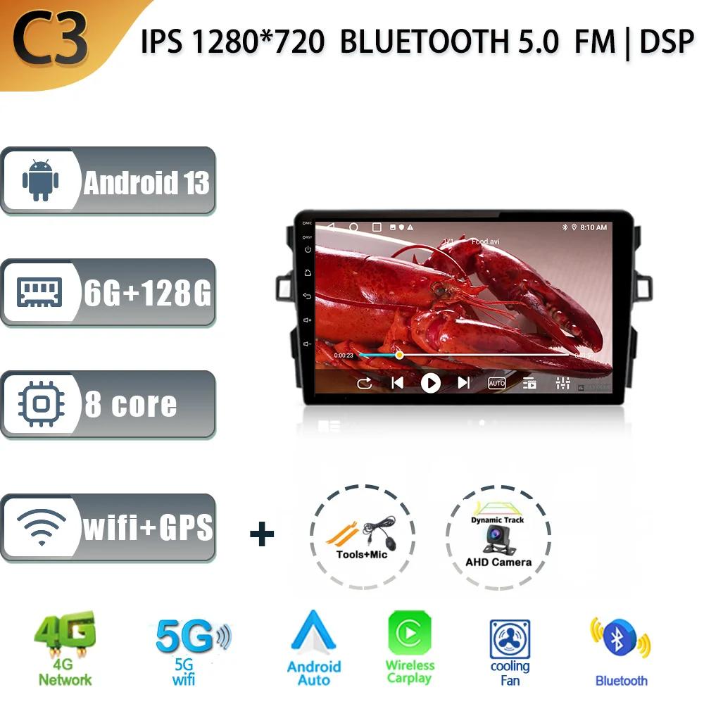 Car Radio For Toyota Auris E150 2006-2012 Multimedia GPS Navigation Android Carplay Touch Screen Auto Stereo Auto radio