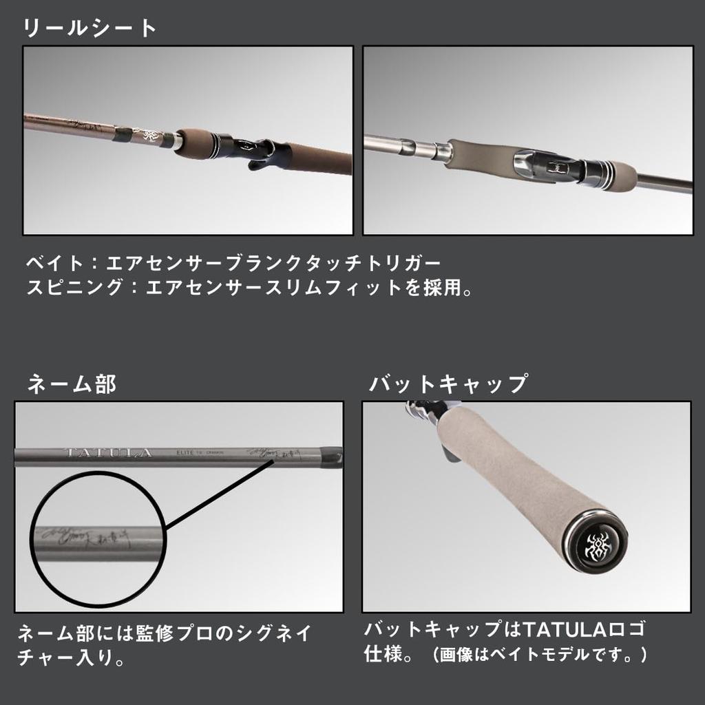 DAIWA Bass Rod Tatula Elite 701MHRB-G