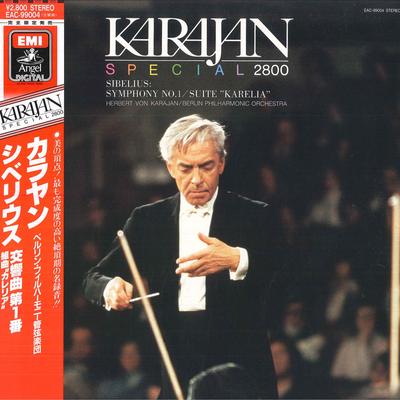 LP Пластинка ГЕРБЕРТ ФОН КАРАЯН(УСЛОВИЕ.)/БЕРЛИН P - Караям/Special2800 EAC99004 TOSHIBAEMI Япония Оби Классика Б/у