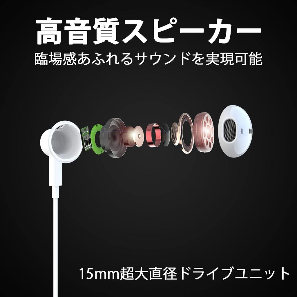 Проводные наушники с магнитным шумоподавлением, глубоким звучанием. Совместимы с iPhone, AQUOS, moto и arrows Android. Веб-пульт. Корпус. Белый. Микрофон, 3,5-мм разъем, Дизайн,