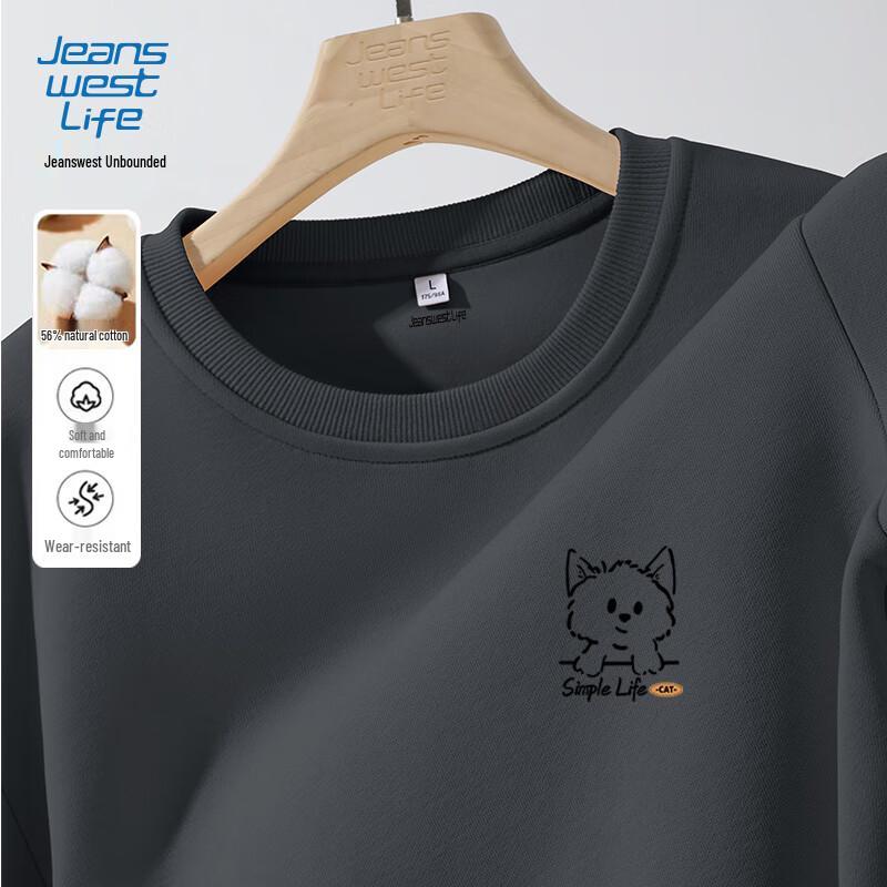 JEANSWEST LIFE Men's Round Neck Kitten Print Sweatshirt