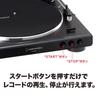 Audio-Technica Full Auto Record Player Bluetooth-совместимый AT-LP60XBT Глянцевый черный