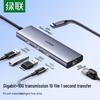 Ugreen USB-C и USB 3.2 к Gigabit Ethernet концентратор