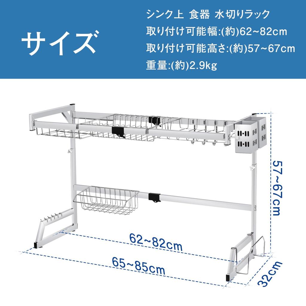 SereneSol Dish Expandable Dish Dish Kitchen Dish Kitchen Dish Dish Drainer for a Tidy Dish Large Capacity Dish Drainer Over-the-sink Drainer, Drainer,