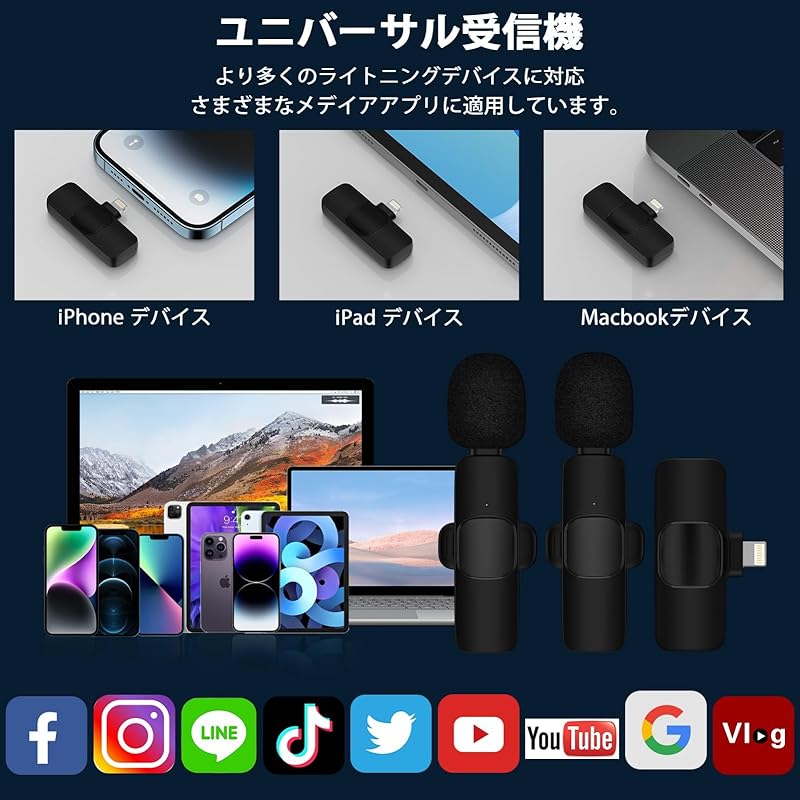 Микрофон Ocbuo pin, беспроводной микрофон, зажимного типа для iPhone/iPad, внешний микрофон iPhone, мини-микрофон для записи с функцией Plug and play, приложение не требуется