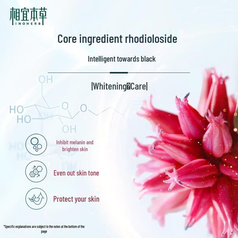 Inoherb Rhodiola Brightening & Hydrating Essence Water