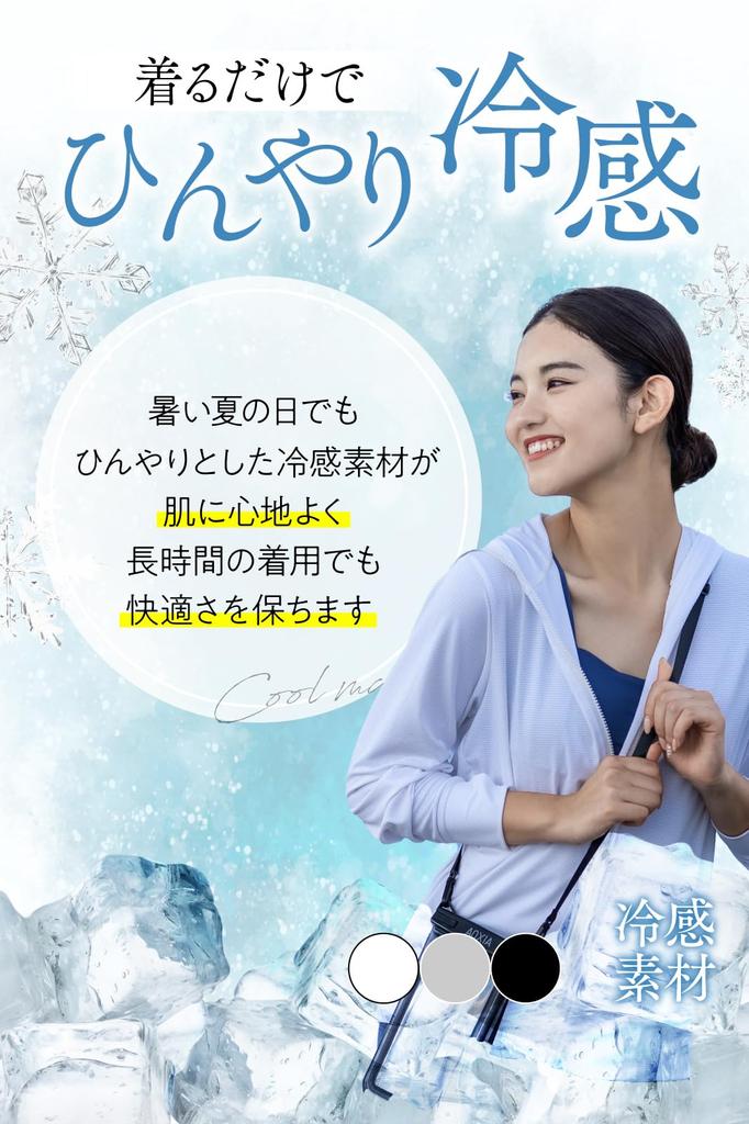 Солнцезащитный крем с или без УФ-защиты от сыпи, без L [AQXIA] козырька, защита, худи, ощущение, защита, женская защита, купальник, черный, козырек,