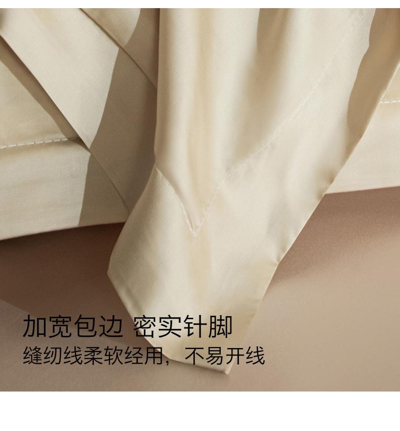 Sleeping grid A-class 60 count Lyocell Tencel solid color pillowcase