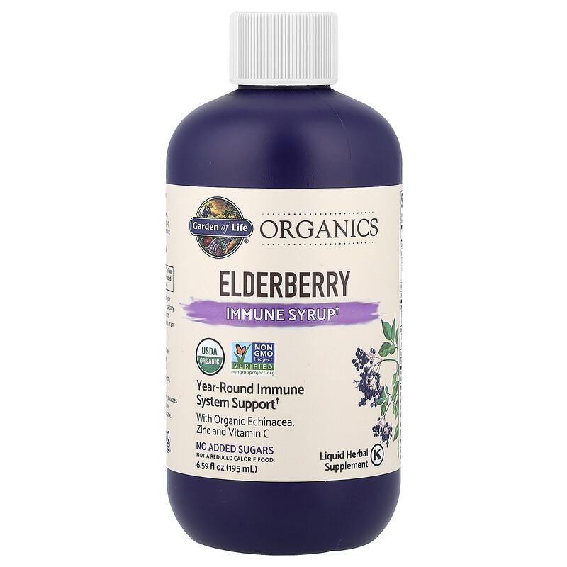 Organics, Elderberry Immune Syrup, 6.59 fl oz (195 ml)