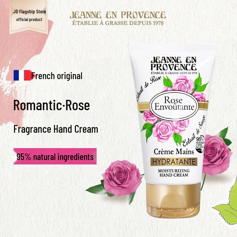 Jeanne En Provence Rose Fragrance Hand Cream