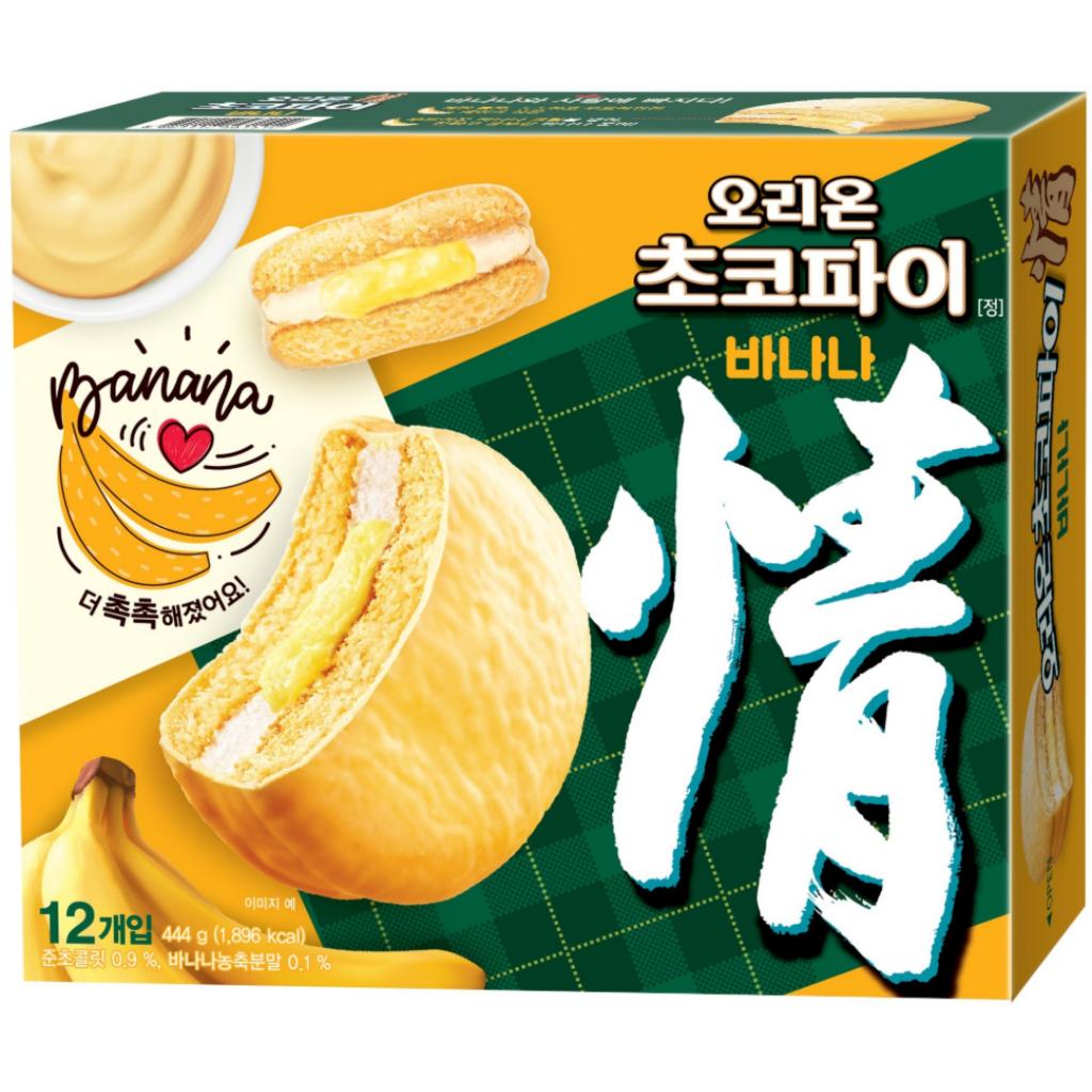 Orion Choco Pie Banana