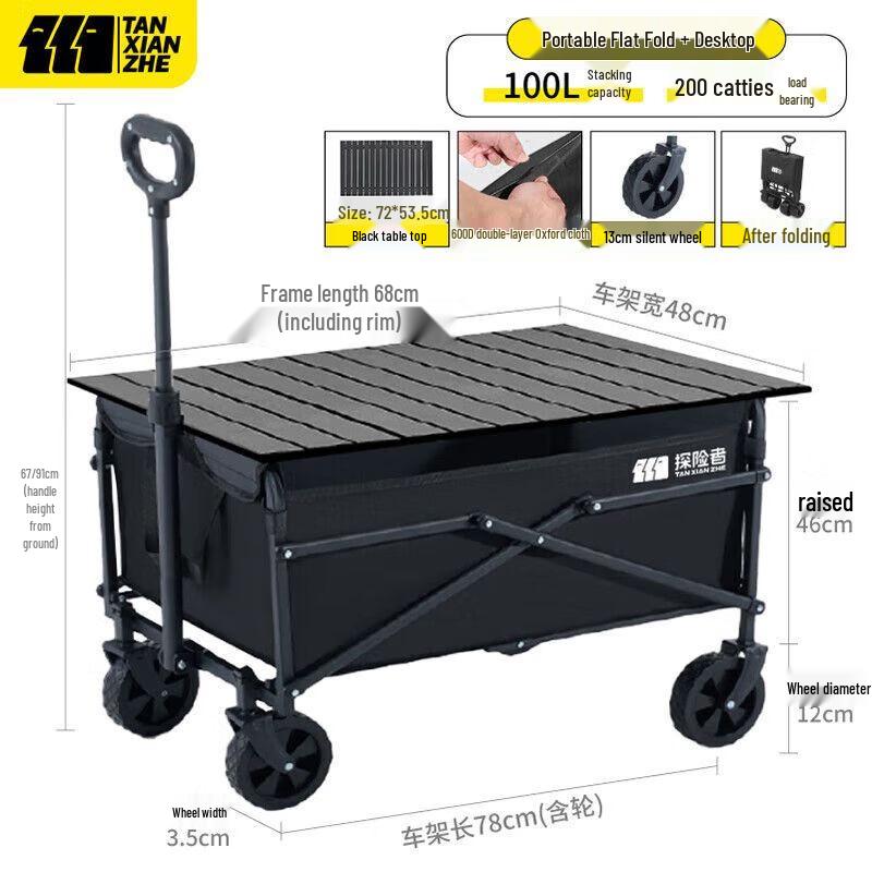 Outdoor Folding Camping Cart