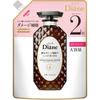 Moist Diane Perfect Beauty Moist Diane Perfect Beauty Extra Damage Repair Treatment Refill 660ml