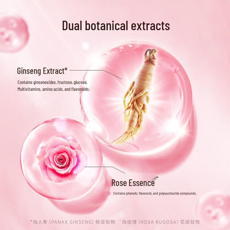 Fenghua Plant Nourishing Shampoo