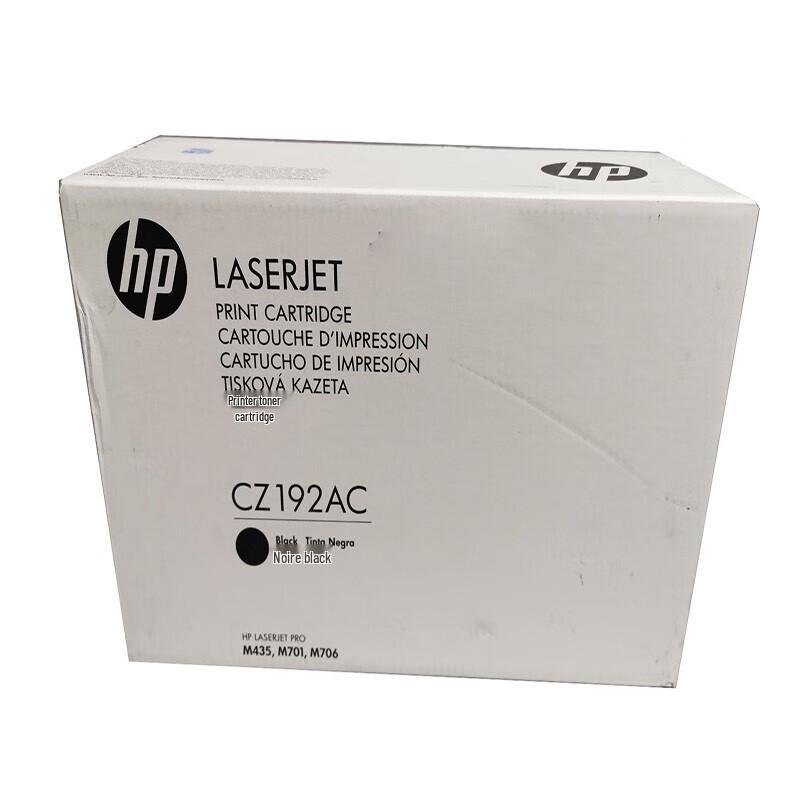 HP CZ192AC 93A Black Toner Cartridge