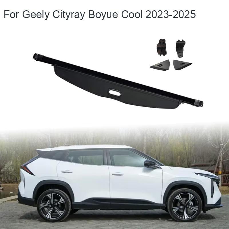Шторка-органайзер для багажника Geely Cityray Boyue Cool 2023-2025, задний багажник, перегородка, защита, тент, хранение багажа