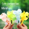 Creative Cartoon Hand-Cranked Mini Fan for Kids - Fun Handheld Toy and Perfect Gift