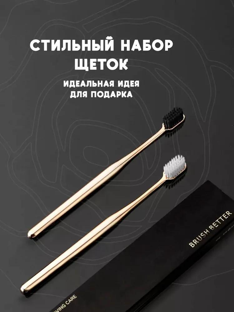Toothbrushes set medium stiffness gold 2 pcs
