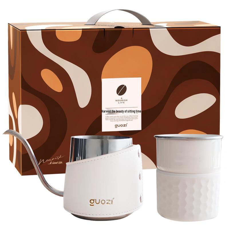 GUOZI Little Shiguang Drip Coffee Set