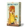 Tarot Before Waite Tarot Japanese Instruction Manual Authentic I.I.J Cards, Tarot, 78-card Set, Edition, Reading, Included,