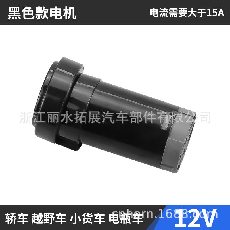 Воздушный насос Воздушный гудок Внешний мотор Компрессор гудок 12 В 24 В Яхта Автомобиль Воздушное давление Специальный воздушный насос Автомобили Автомобильные аксессуары