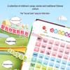Hai Yue Xing Kong Interactive Early Learning Sound Books