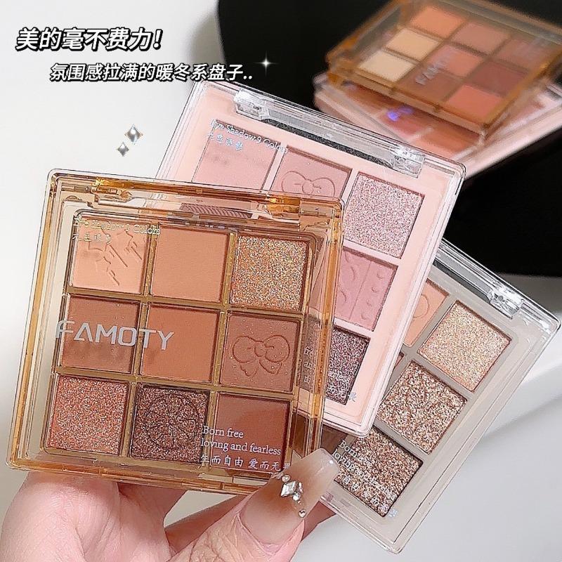 Палитра теней для век Color Highlight: с шиммером, глиттером, матовые, люминесцентные