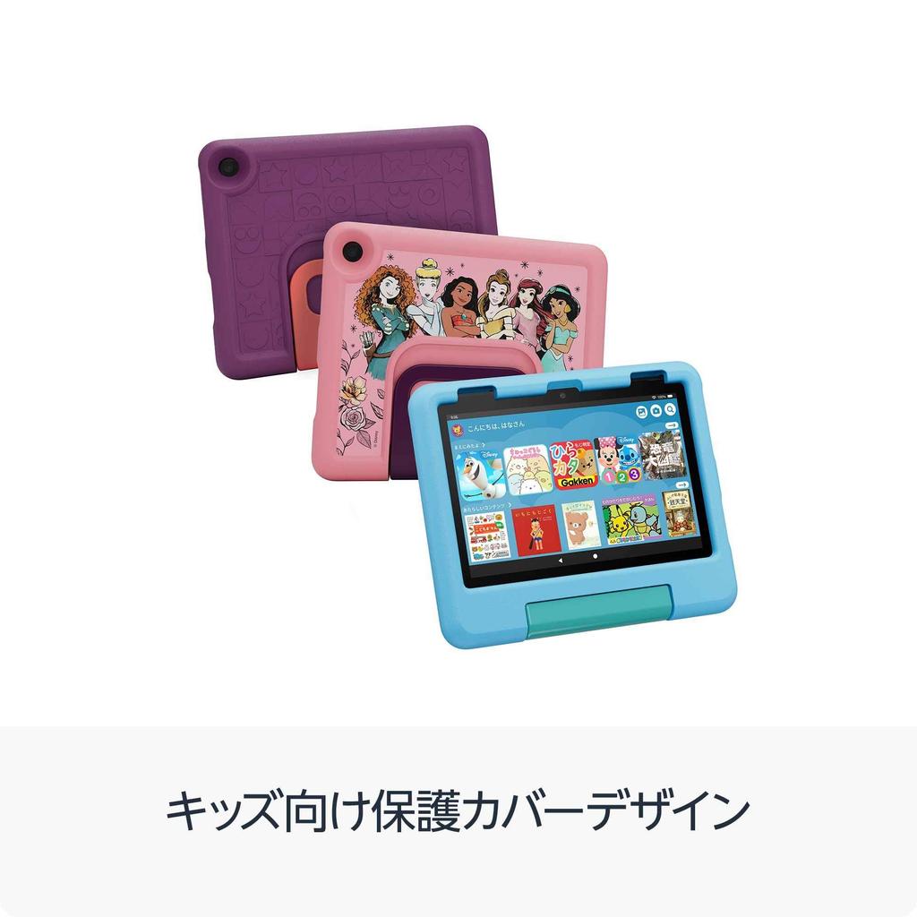 Amazon Fire HD 8 Kids Model Disney Princess 3GB Ages 3 and Up Thousands of Content Available for One Year (8-inch) / RAM, Kids'