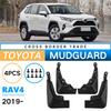Suitable for Toyota Rongfang RAV4 2019-2024 Two-wheel Drive Without Pedals, Car Fender Leather