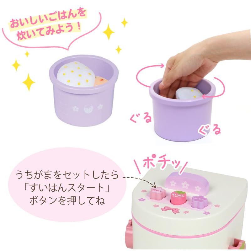 Mother Garden Play Set Rice Cooker Wooden Wooden Toy Play Educational Toy Present 623-58389