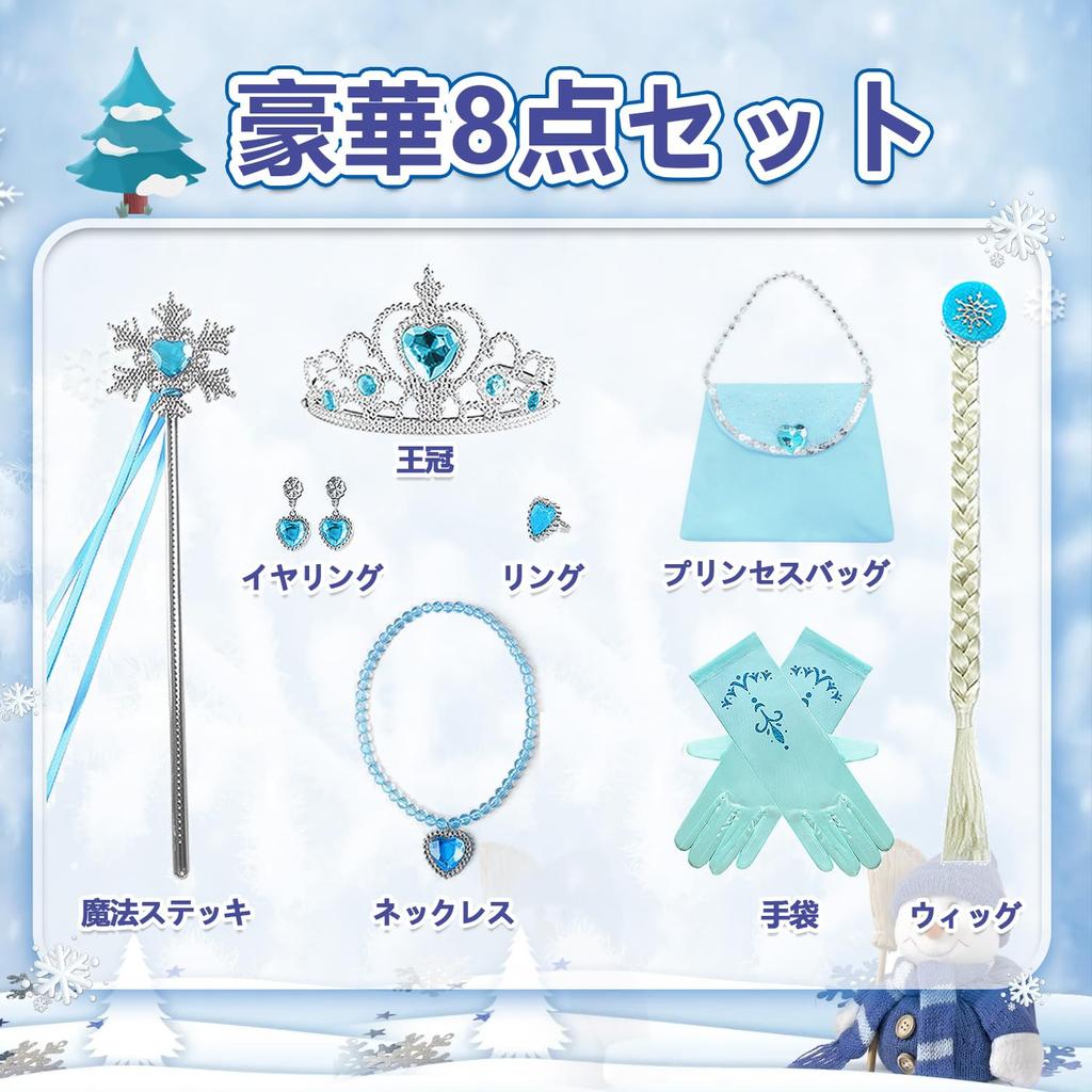 JIEAIRUI Frozen Elsa Dress, Kids' Princess Dress, Long Sleeve Dress, Halloween Costume, Girls' Costume, Party, Birthday Gift, Christmas Surprise,