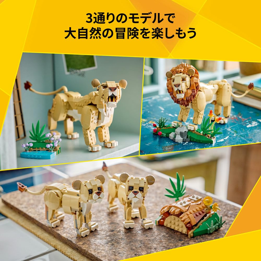LEGO Creator Лев Король 31386 Игрушка для мальчиков и девочек