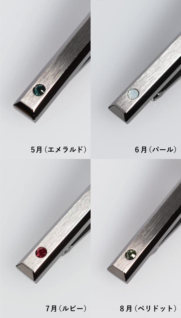 Зажим для галстука Tabarat August Cut из латуни в виде аллигатора, сделано в Японии, подарочный зажим, камень месяца рождения, застежка на 4 стороны, мужской (Перидот)